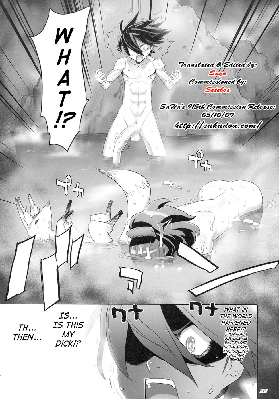 Hentai Manga Comic-Inazuma Specter-Read-26